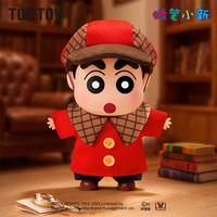 TOP TOY蜡笔小新盲盒经典回忆系列搪胶毛绒盲盒儿童礼物男生生日礼物 单盒（款式随机）