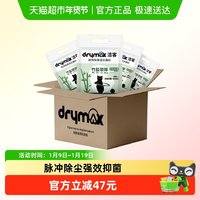 移动端：洁客 高效除臭混合猫砂2.5kg*4袋