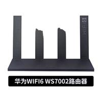 HUAWEI/华为 WS7002 双频5g 路由器