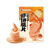 徐福记 XO酱风味 虾饼  XO酱虾盒装252g 袋装