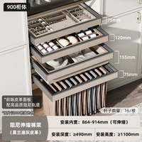 衣柜拉篮抽屉式多功能伸缩裤架滑轨家用收纳饰品首饰盒格子抽五金
