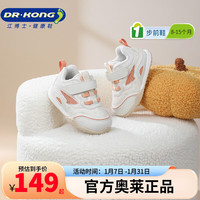 江博士 秋季男女婴儿宝宝鞋 简约拼色步前鞋 休闲透气魔术贴幼儿童鞋 米色 加绒 22码 脚长约12.7-13.3