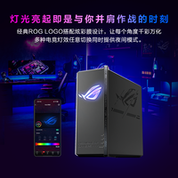 ROG 魔盒X WiFi7电竞游戏无线路由器（10G WANK口 4*1G LAN口）GS7X