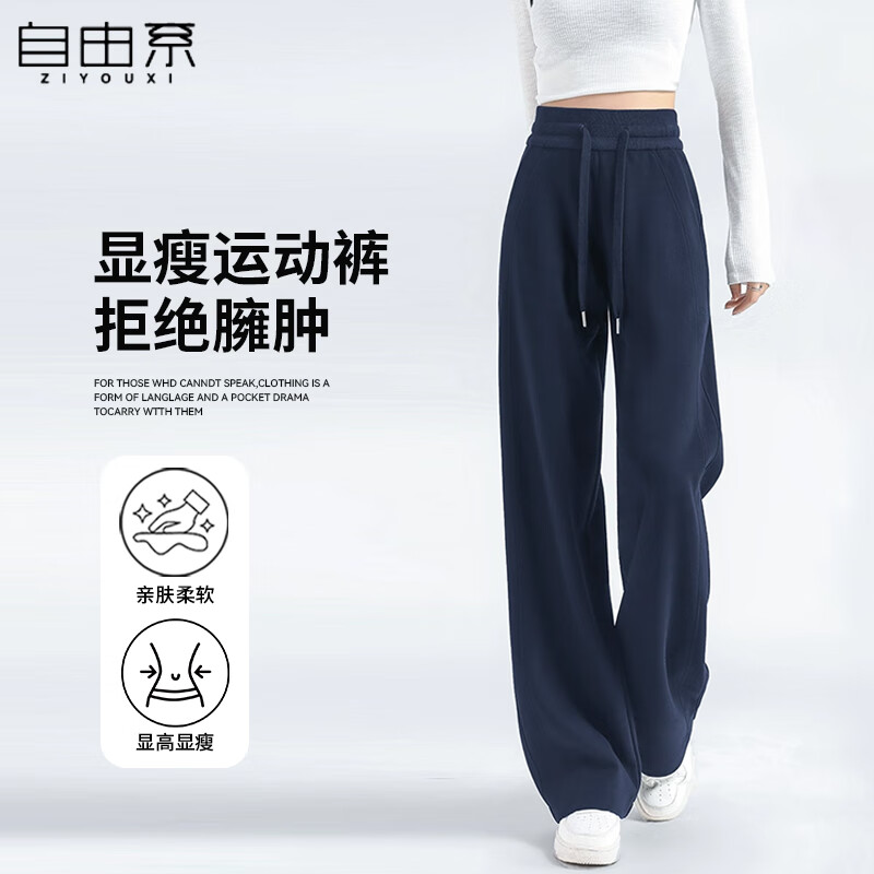 藏青色 常规 秋季款