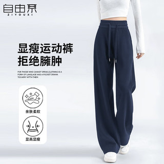  自由系 加绒加厚 女士阔腿裤