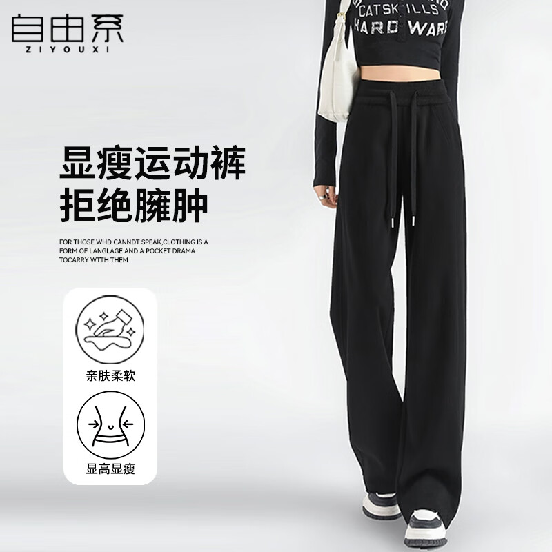 黑色 常规 秋季款