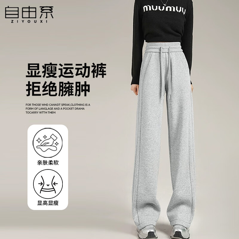 浅灰色 常规 秋季款