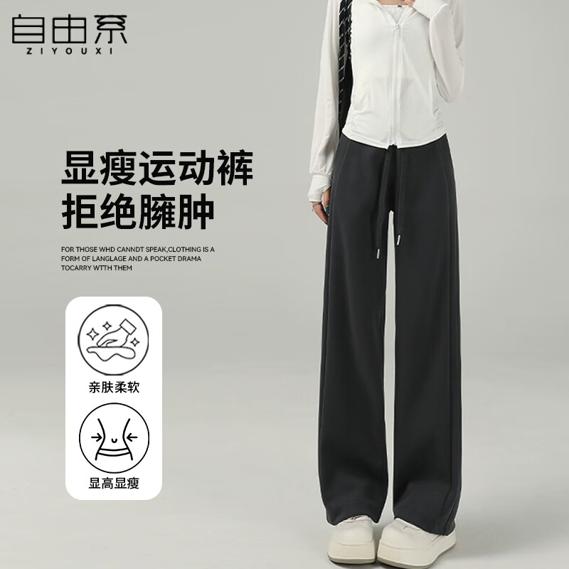 深灰色 常规 秋季款