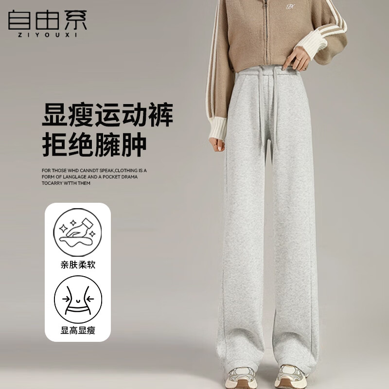 白灰色 常规 秋季款