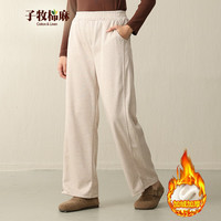 子牧棉麻 2024秋冬装 女韩版毛呢开叉阔腿裤宽松长裤百搭时尚休闲裤0225 杏色加绒 XL(110-120斤)