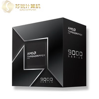 AMDThreadripper 线程撕裂者 PRO 工作站CPU计算深度学习 AMD线程撕裂者PRO 9945WX盒装