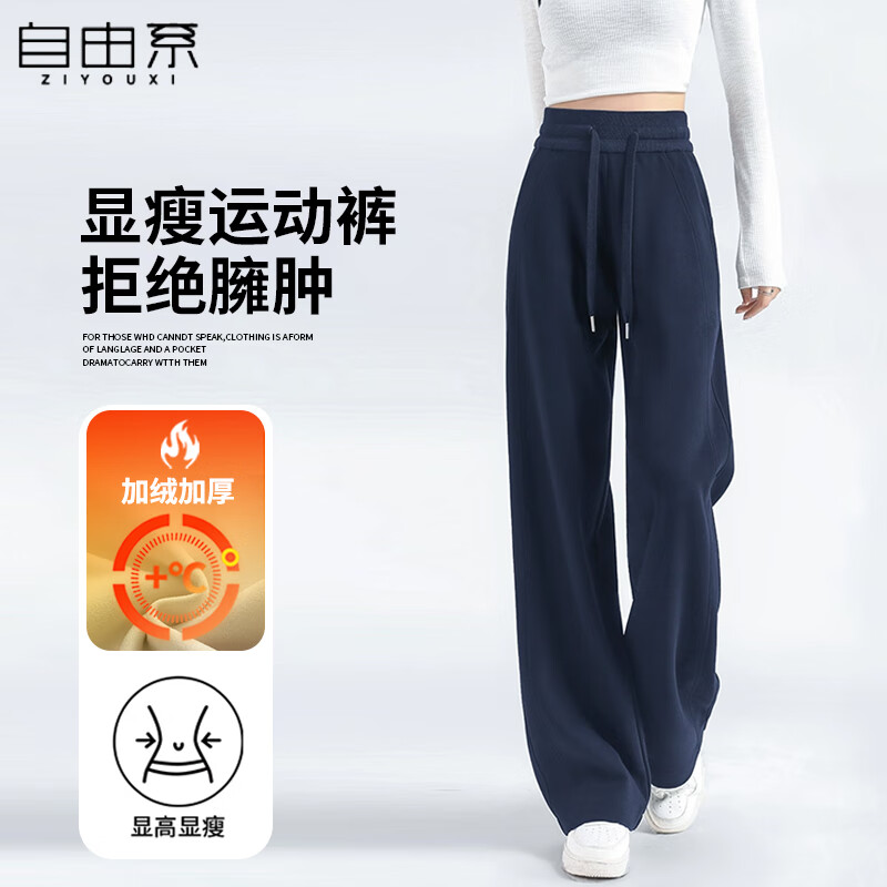 藏青色 加绒 冬季款