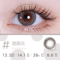 移动端：moody 彩色隐形眼镜美瞳月抛2片自然素颜提亮大小直径