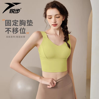 悦步 高强度运动内衣女防震聚拢防下垂一体式瑜伽文胸跑步健身背心bra