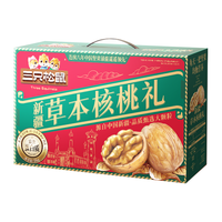 三只松鼠 纸皮核桃 新疆大核桃/草本味1000g