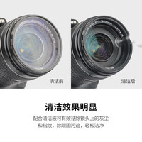 卡色(Kase)光学清洁套装 适用于微单相机传感器 滤镜清理 CMOS清洁棒 气吹 清洁布 清洁笔 光学清洁套装