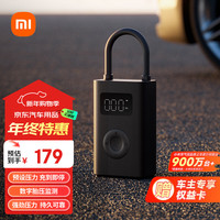 小米 MIJIA 米家 MJCQB06QW 充气宝2