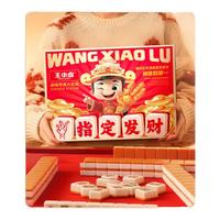 王小卤虎皮凤爪 鸡爪  卤鸡爪 零食 休闲零食 混合口味 276g 零食礼包 内含15包