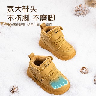  EBMINI/英贝米尼 加绒保暖 儿童板鞋