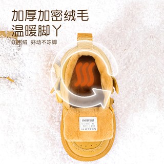  EBMINI/英贝米尼 加绒保暖 儿童板鞋