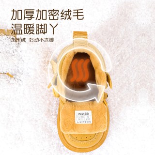  EBMINI/英贝米尼 加绒保暖 儿童板鞋
