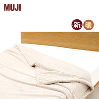 無印良品 MUJI 暖柔 厚质毛毯 毯子盖毯 灰米色 140×200cm
