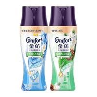 【下拉享优惠】金纺护衣留香珠爆香珠珠 雪松+蓝风铃200g*2瓶