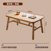 OLOEY 轻奢餐桌家用小户型吃饭桌子饭桌 1m