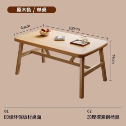 OLOEY 轻奢餐桌家用小户型吃饭桌子饭桌 1m