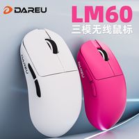 百亿补贴：达尔优 三模无线蓝牙鼠标 LM60 白色
