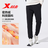 特步 男加绒保暖运动卫裤