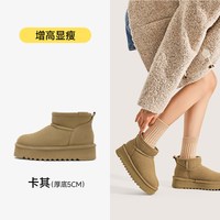 UBZ 2025年感恩回馈女鞋冬季雪地靴女加绒保暖棉鞋短靴子清仓 UWR463603G卡其