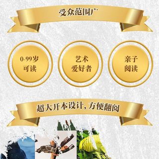 【2025】DK博物大百科点读版全书中文修订dk儿童动物恐龙植物生物太空人体幼儿认知宇宙大百科全书6-7-10岁可怕的科学