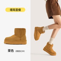 UBZ 2025年感恩回馈女鞋冬季雪地靴女加绒保暖棉鞋短靴子清仓 UW36XA3735H栗色 38