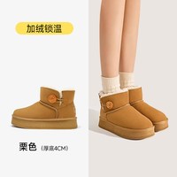 UBZ 2025年感恩回馈女鞋冬季雪地靴女加绒保暖棉鞋短靴子清仓 UWR463645G栗色 34