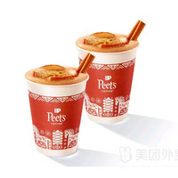 今日必买：皮爷咖啡 节日热红酒风味美式 2杯 可选含酒精/无酒精