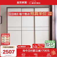 移动端、京东百亿补贴：全友 百纳系列 600627 推拉三门衣柜