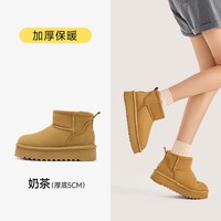 UBZ 2025年感恩回馈女鞋冬季雪地靴女加绒保暖棉鞋短靴子清仓 UWR463663G奶茶 38