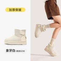 UBZ 2025年感恩回馈女鞋冬季雪地靴女加绒保暖棉鞋短靴子清仓 UWR463627G象牙白