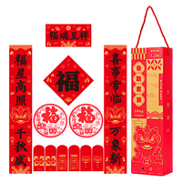 得力（deli）2026新马年春节装饰品套装 过年大门福字红包窗花斗方大礼包礼盒1.2米 福瑞呈祥 10件套 HW803 马年福气套装【10件套】-1.2米