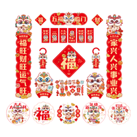 得力（deli）2026新马年春节装饰品对联套装 过年大门福字红包窗花斗方大礼包礼盒1米 五福临门 38件套 HW802 五福临门礼包【38件套】-1米