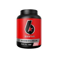 肌肉科技六星增肌粉益生菌增复合乳清蛋白质粉瘦人增重增肌6星