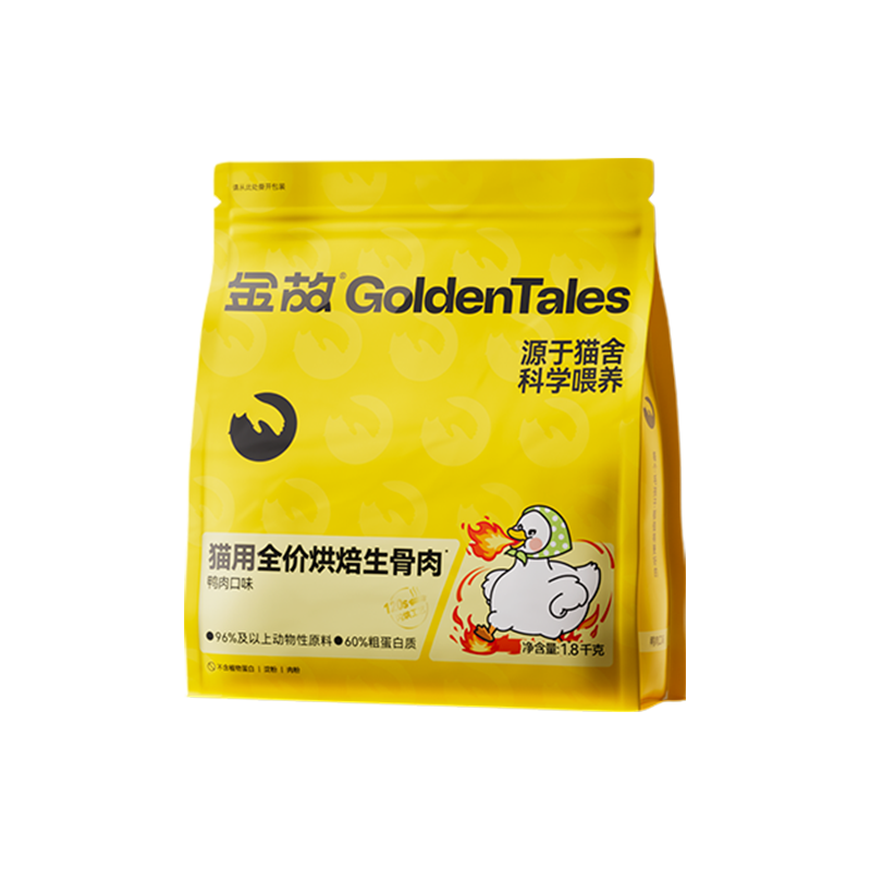  金故 高蛋白 猫粮 【鸭肉】1.8kg*2包