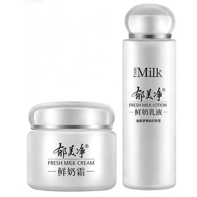 郁美净 2件套！鲜奶面霜110g+鲜奶乳液108g
