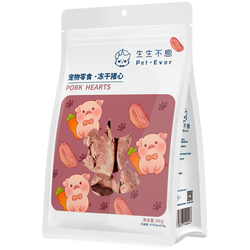 生生不息冻干狗猫零食宠物磨牙洁齿零食营养肉干零食奖励 冻干