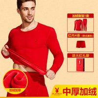 PLAYBOY/花花公子 保暖性 男士保暖内衣套装 3XL