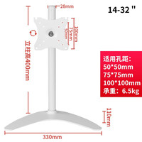 HILLPORT 13-32英寸液晶显示器支架桌面万向旋转升降显示屏电脑底座支架免打孔人体工学支架 白色横竖屏360度切换升降款