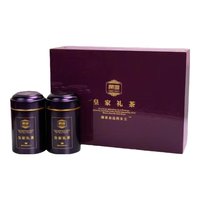 祁门红茶店礼茶高档茶叶礼盒送人父母礼 皇家礼茶150g 礼茶