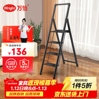万怡 WRIGHT）梯子家用折叠梯人字梯室内登高多功能爬梯工程梯四步楼梯WR2114N2