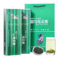 霄青竹 毛尖绿茶特级都匀产毛尖2025年新茶 贵州特级绿茶浓香型茶叶 都匀特级毛尖礼盒240克